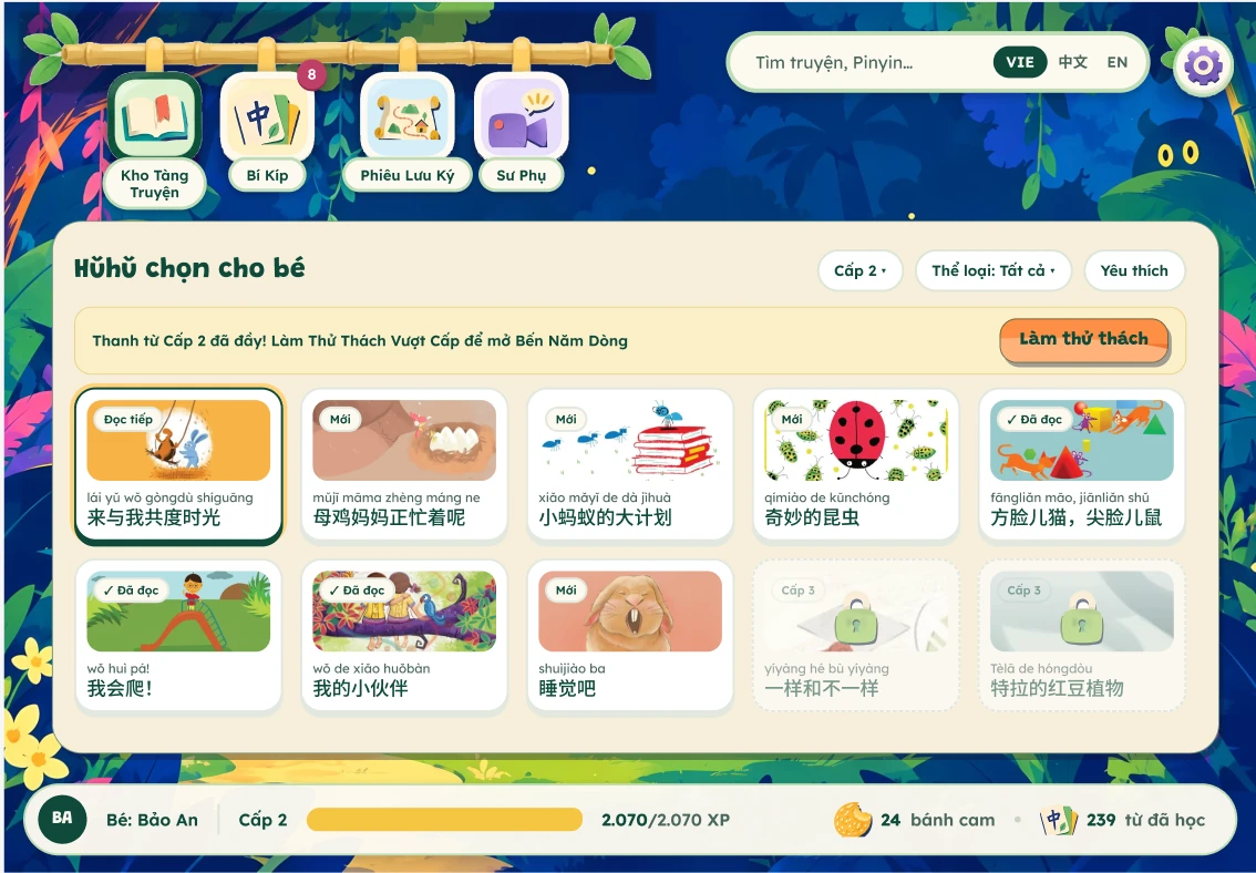Ảnh chụp thư viện truyện tương tác của ứng dụng TongHua Kids.